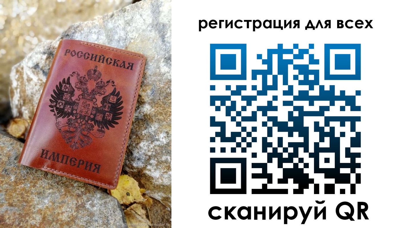 прописка для школы в Соколе