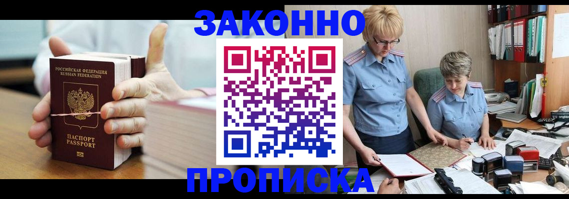 форма 3 в Соколе